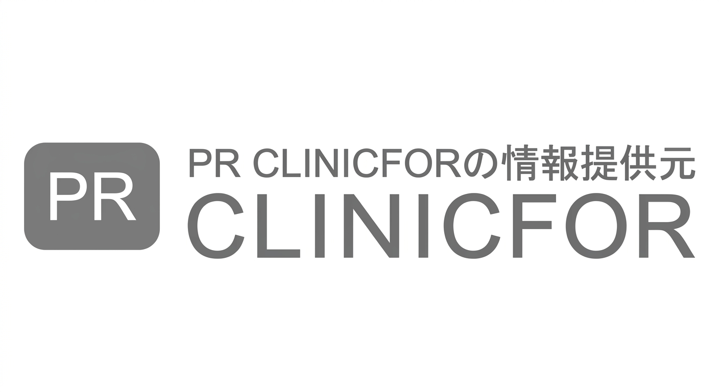 PR